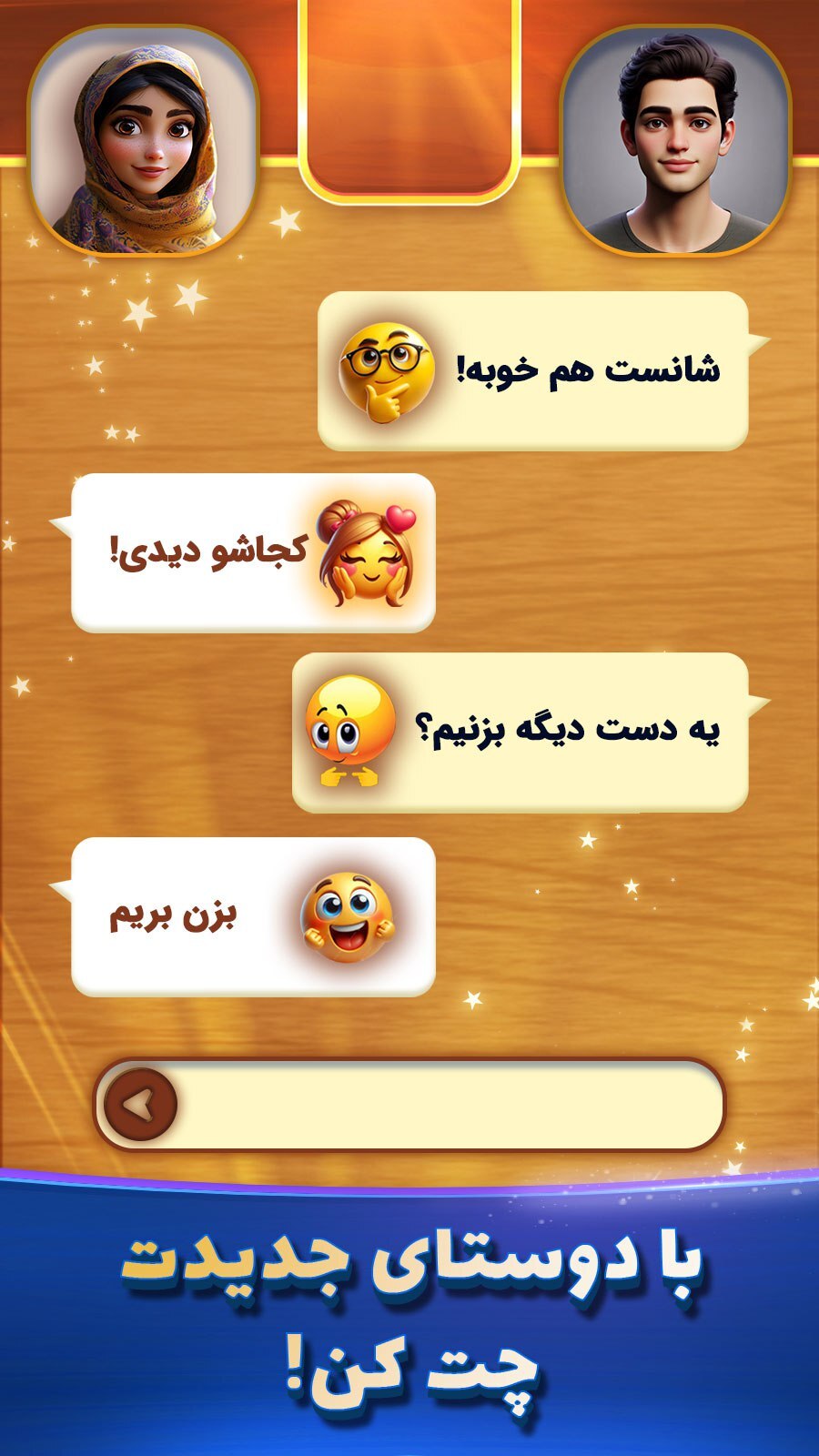 اسکرین شات 2 بازی ‏دومینو آنلاین: چت صوتی و بازی گروهی
