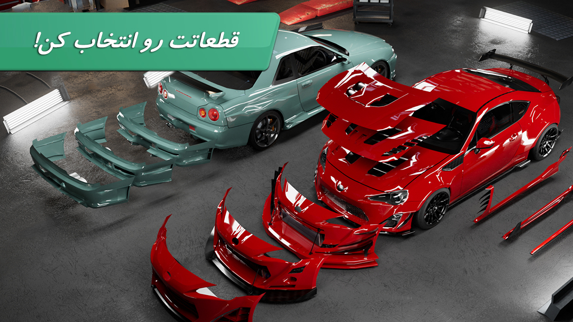 اسکرین شات 3 بازی ‏‏‏الی اسپرت : ماشین باز