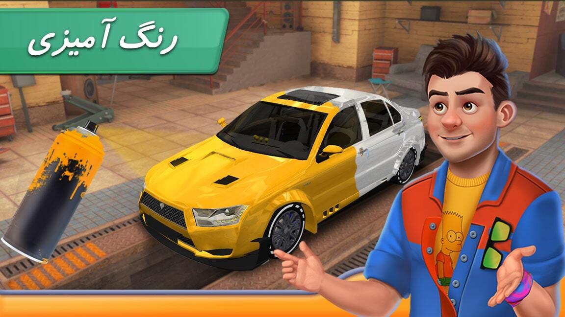 اسکرین شات 5 بازی ‏‏‏الی اسپرت : ماشین باز