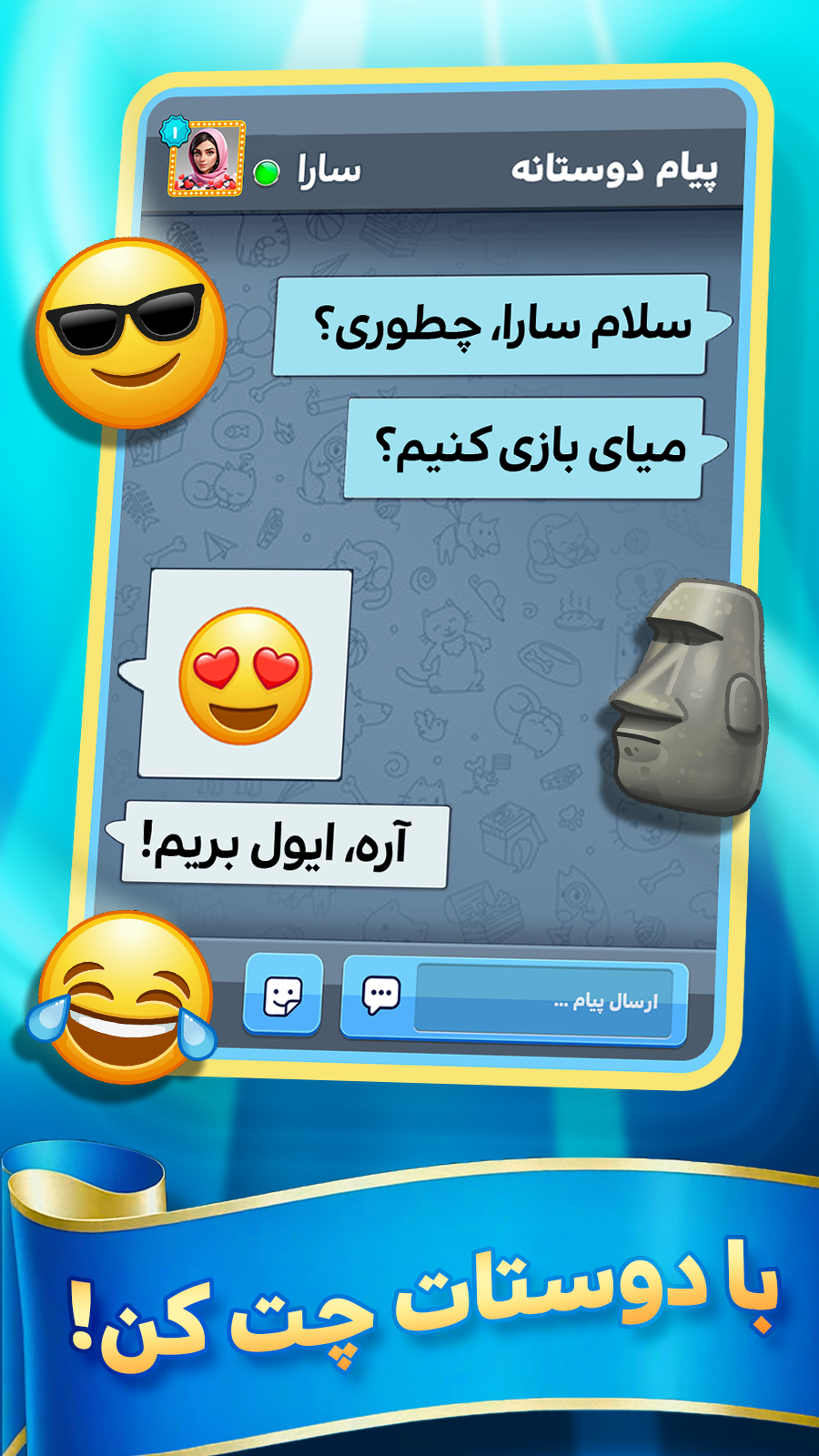 اسکرین شات 5 بازی ‏‏‏نقطه خط: بازی آنلاین فکری و چند نفره