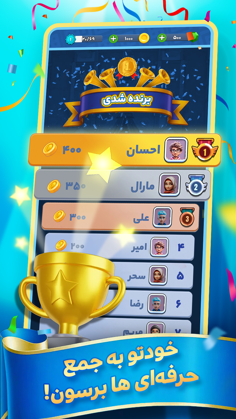 اسکرین شات 4 بازی ‏‏‏نقطه خط: بازی آنلاین فکری و چند نفره