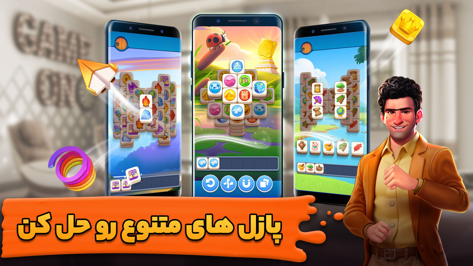 اسکرین شات 2 بازی ‏‏‏‏خانه سارا: بازی معما و جایزه نقدی