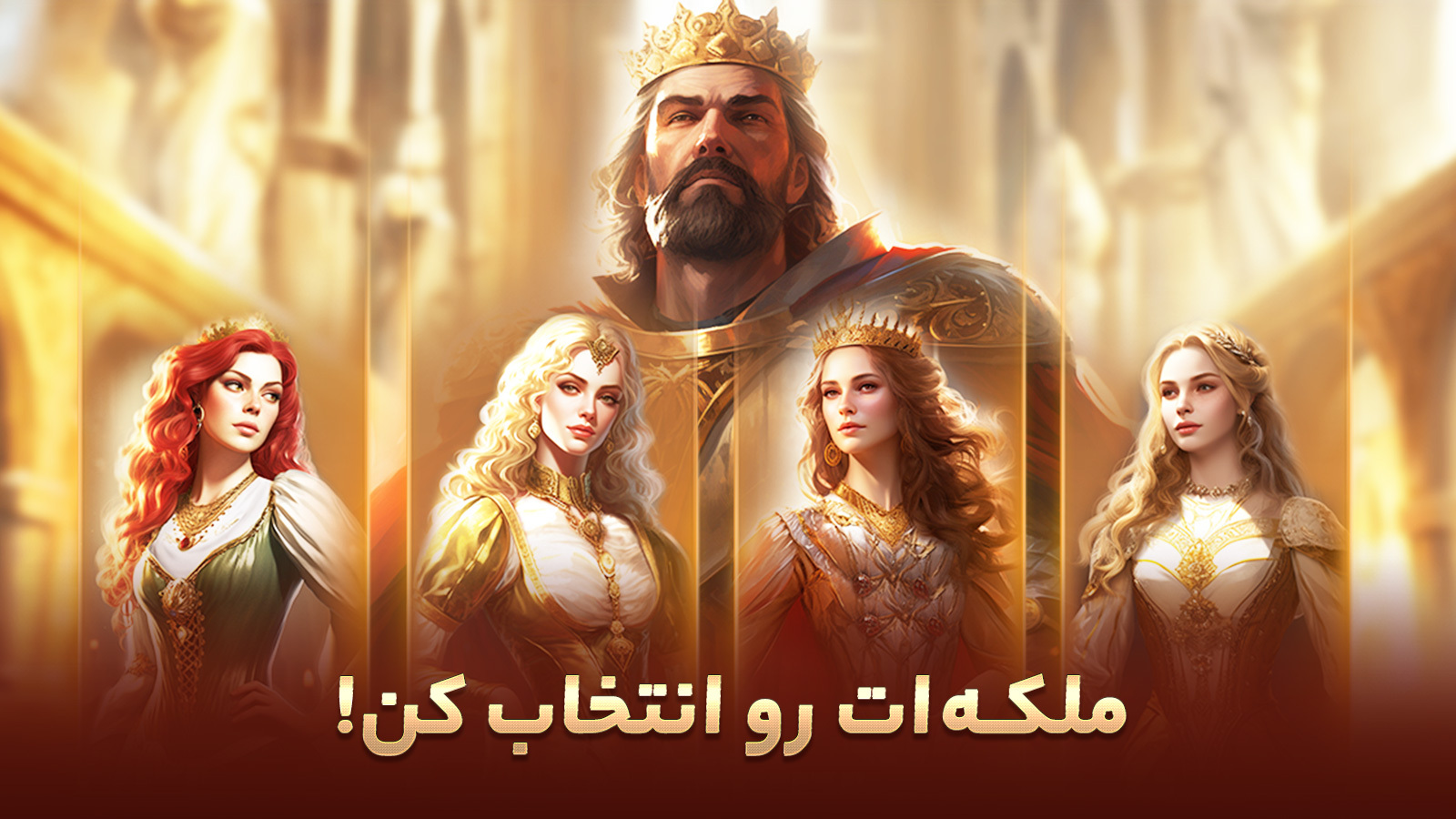 اسکرین شات 6 بازی داستان تاج و تخت