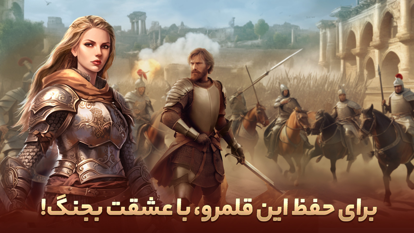 اسکرین شات 4 بازی داستان تاج و تخت