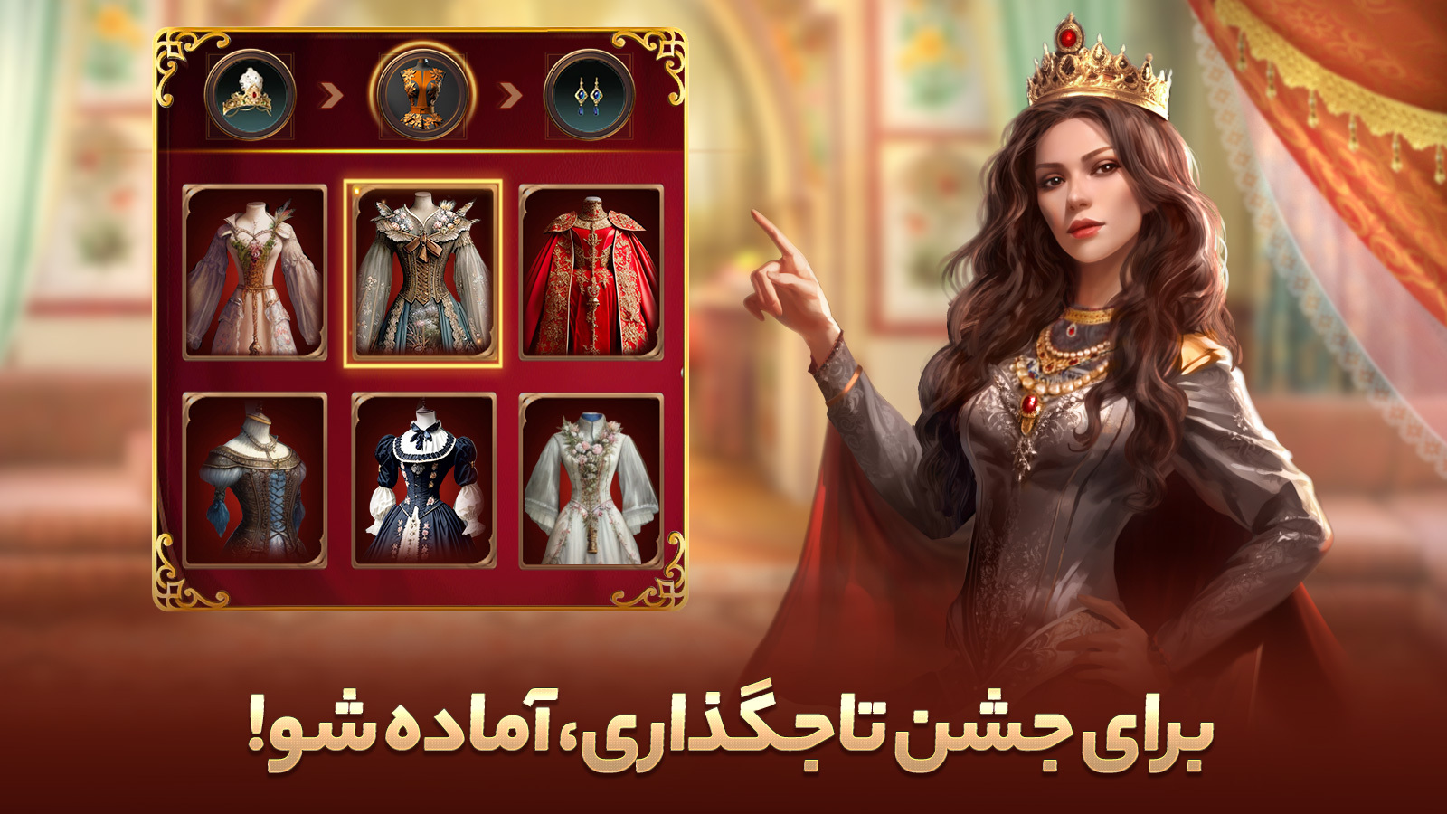 اسکرین شات 5 بازی داستان تاج و تخت
