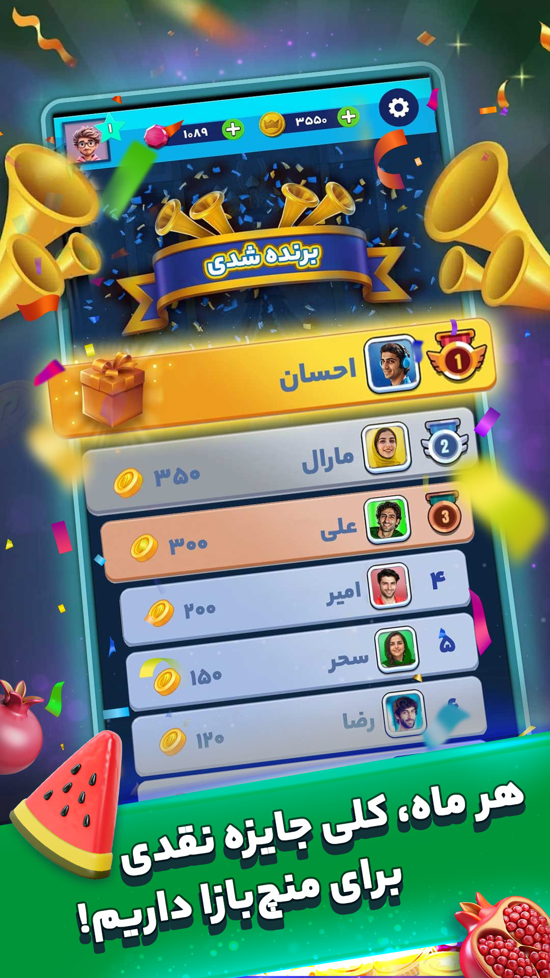 اسکرین شات 4 بازی ‏‏‏‏‏‏منچ باز: بازی چت صوتی انلاین