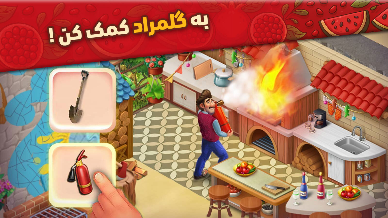 اسکرین شات 5 بازی ‏‏‏‏‏‏‏‏‏‏‏‏‏گلمراد - هم بازی هم جایزه