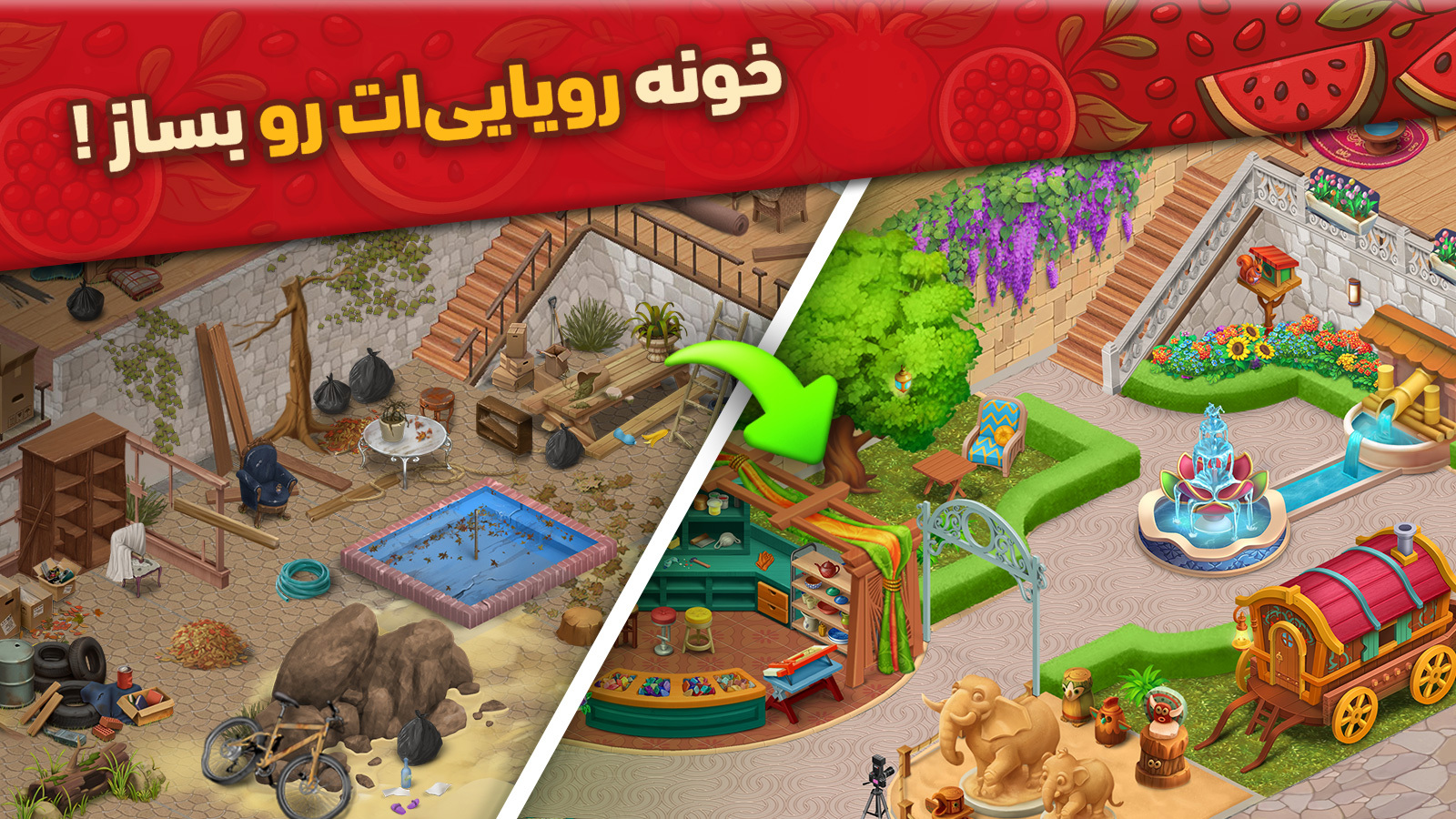 اسکرین شات 2 بازی ‏‏‏‏‏‏‏‏‏‏‏‏‏گلمراد - هم بازی هم جایزه