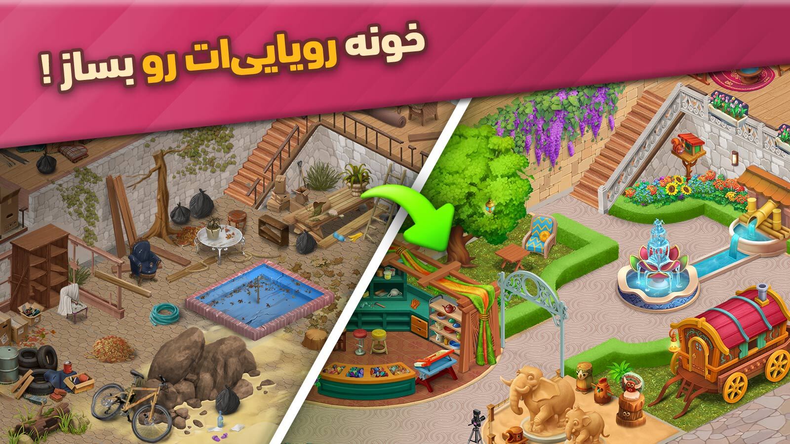 اسکرین شات 3 بازی ‏‏‏‏‏‏‏‏گلمراد - هم بازی هم جایزه