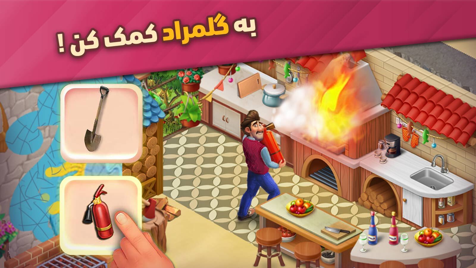 اسکرین شات 6 بازی ‏‏‏‏‏‏‏‏گلمراد - هم بازی هم جایزه