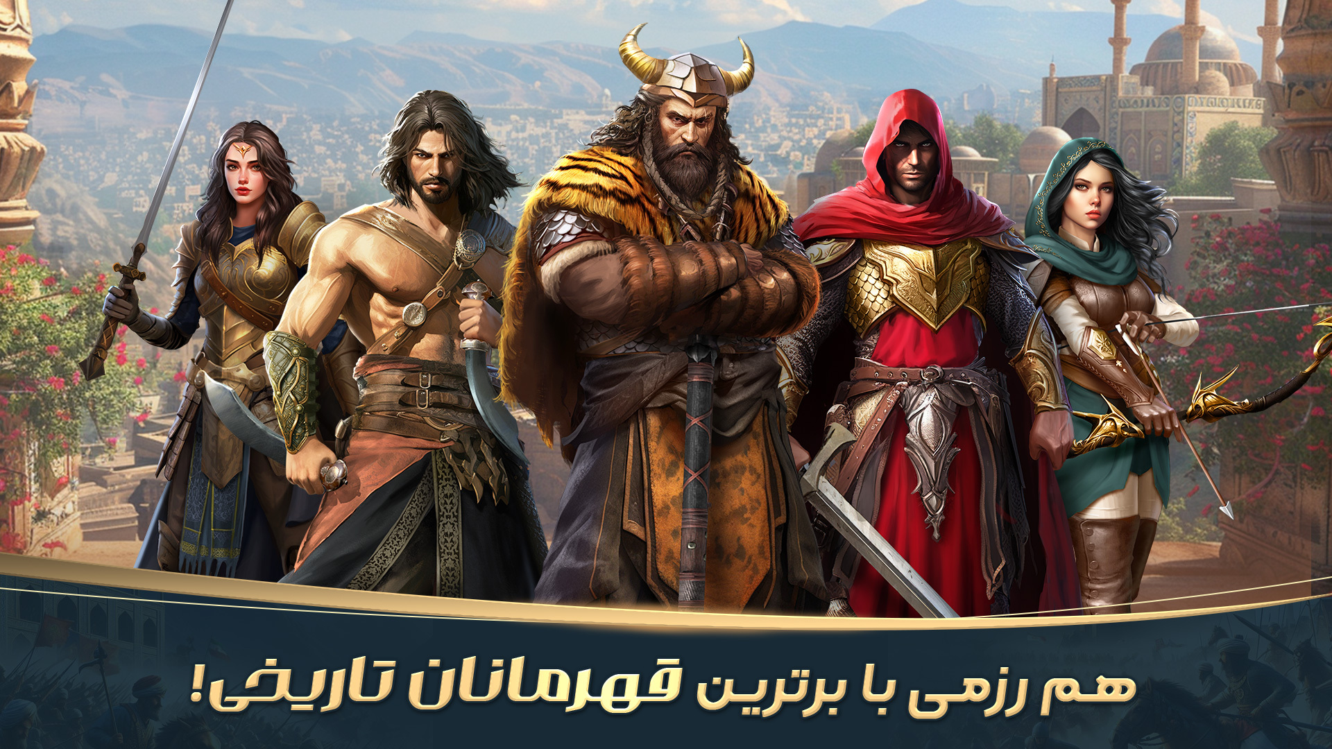 اسکرین شات 4 بازی ‏‏‏‏خشم پادشاهان - شاهزاده پارسی