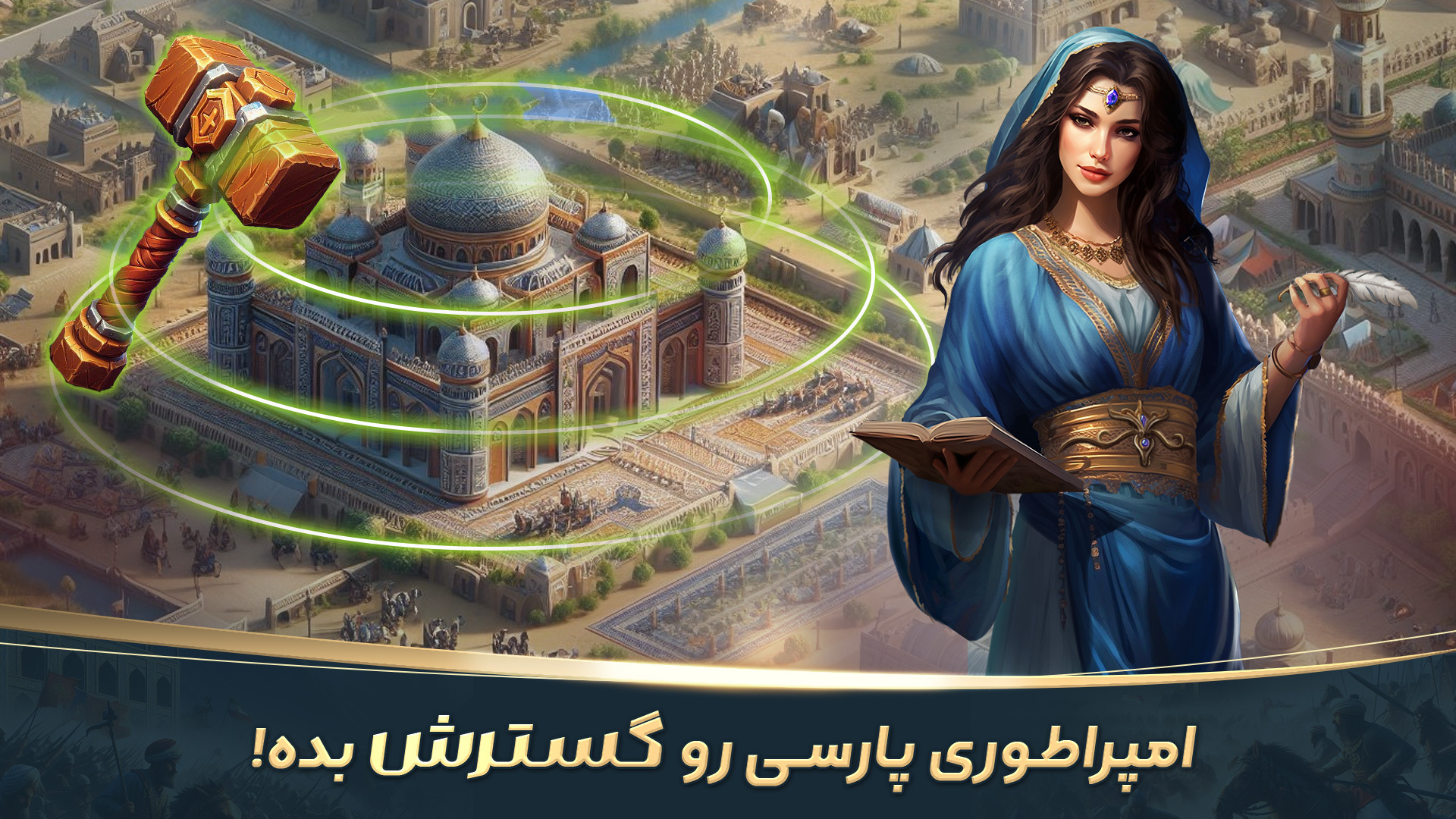 اسکرین شات 5 بازی ‏‏‏‏خشم پادشاهان - شاهزاده پارسی