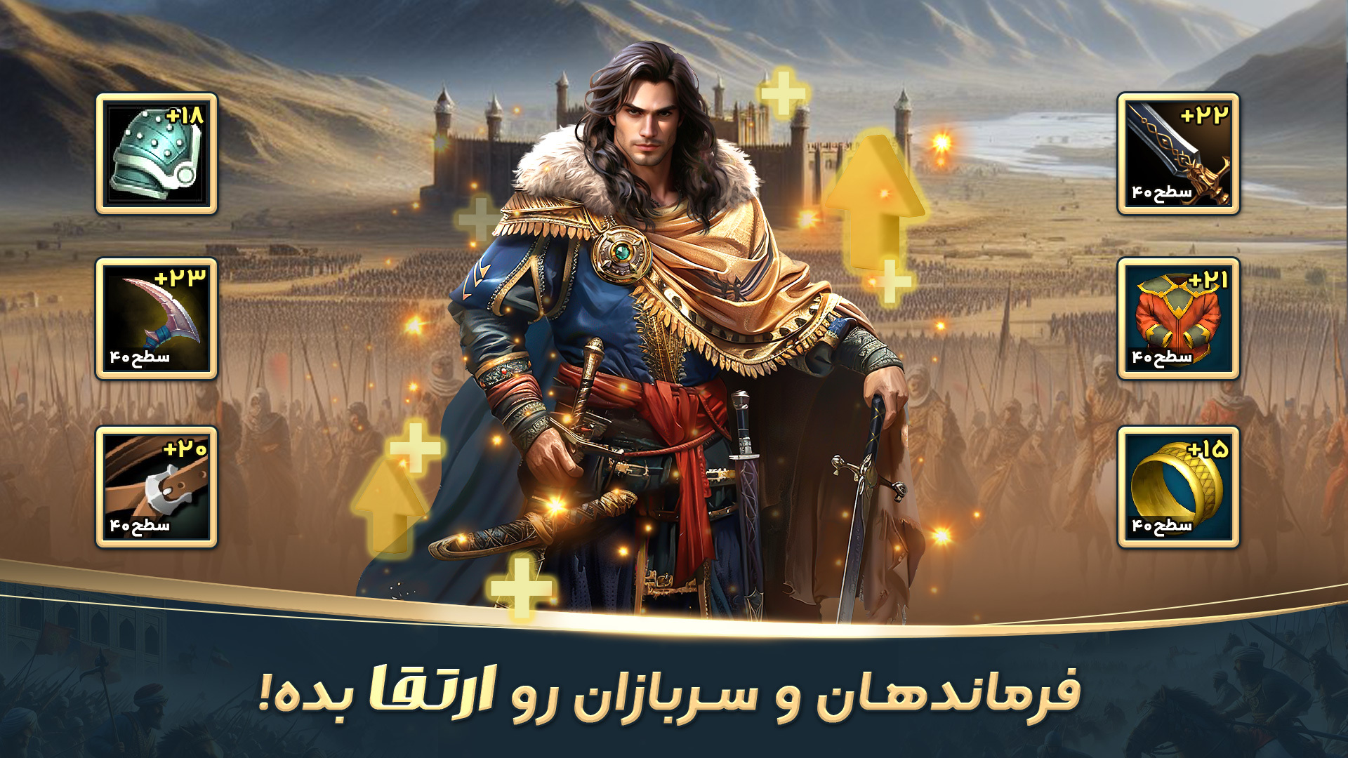 اسکرین شات 3 بازی ‏‏‏‏خشم پادشاهان - شاهزاده پارسی