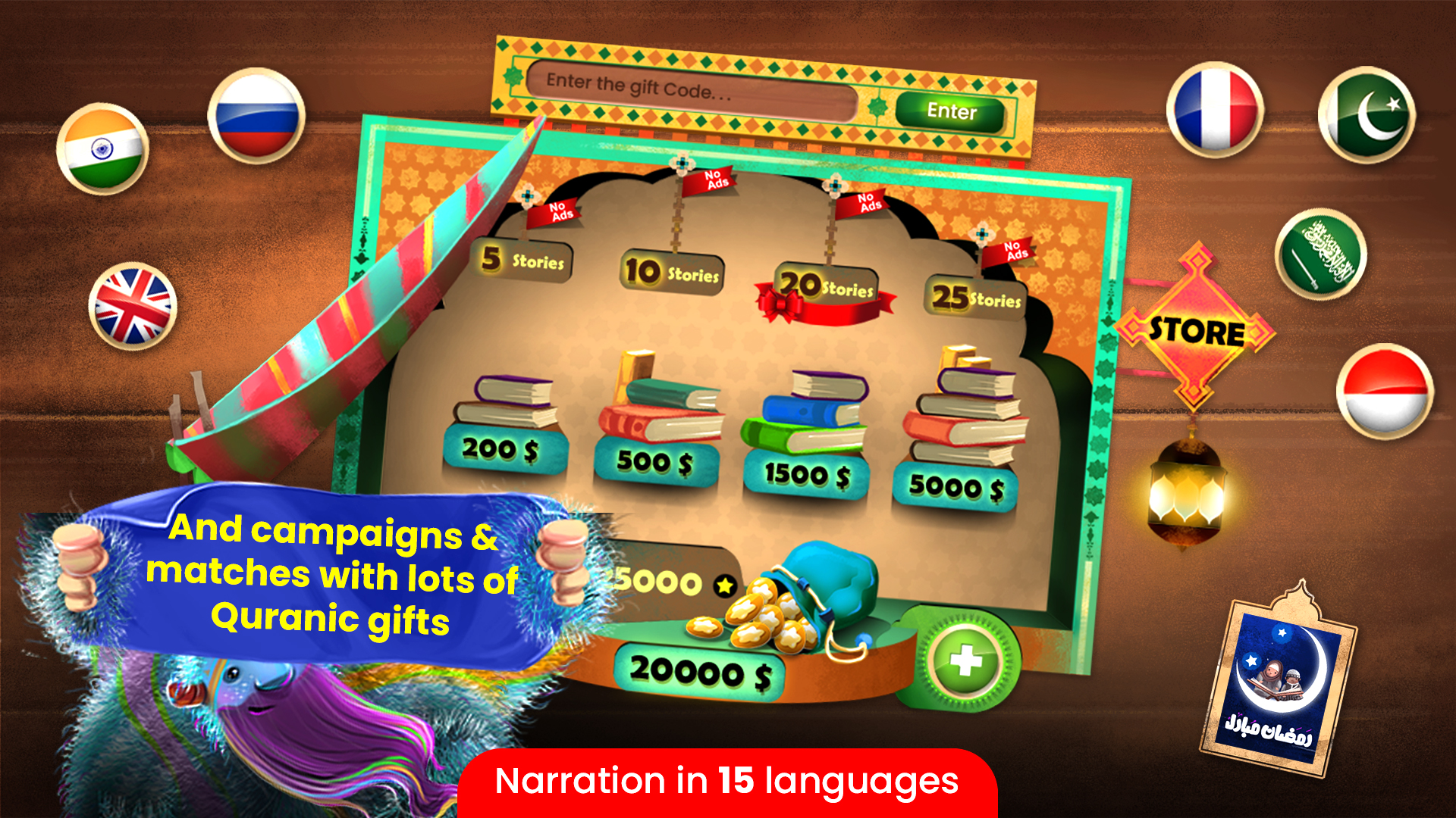 اسکرین شات 8 بازی Quran Stories 4 Kids~ Prophets