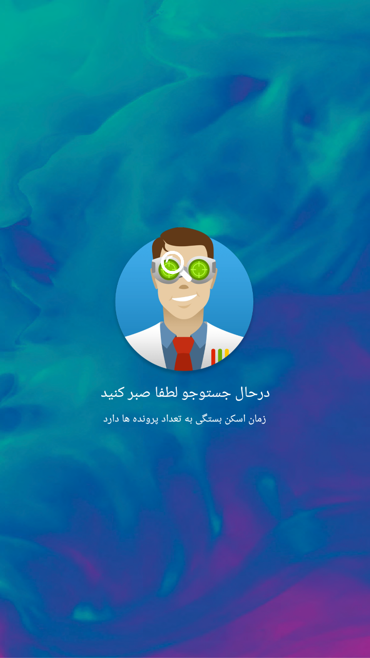 اسکرین شات 2 برنامه ریکاوری فوق پیشرفته عکس