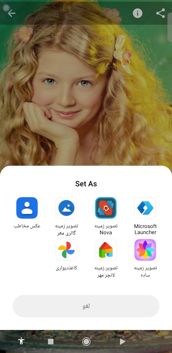 اسکرین شات 2 برنامه پس زمینه دخترانه فوق العاده