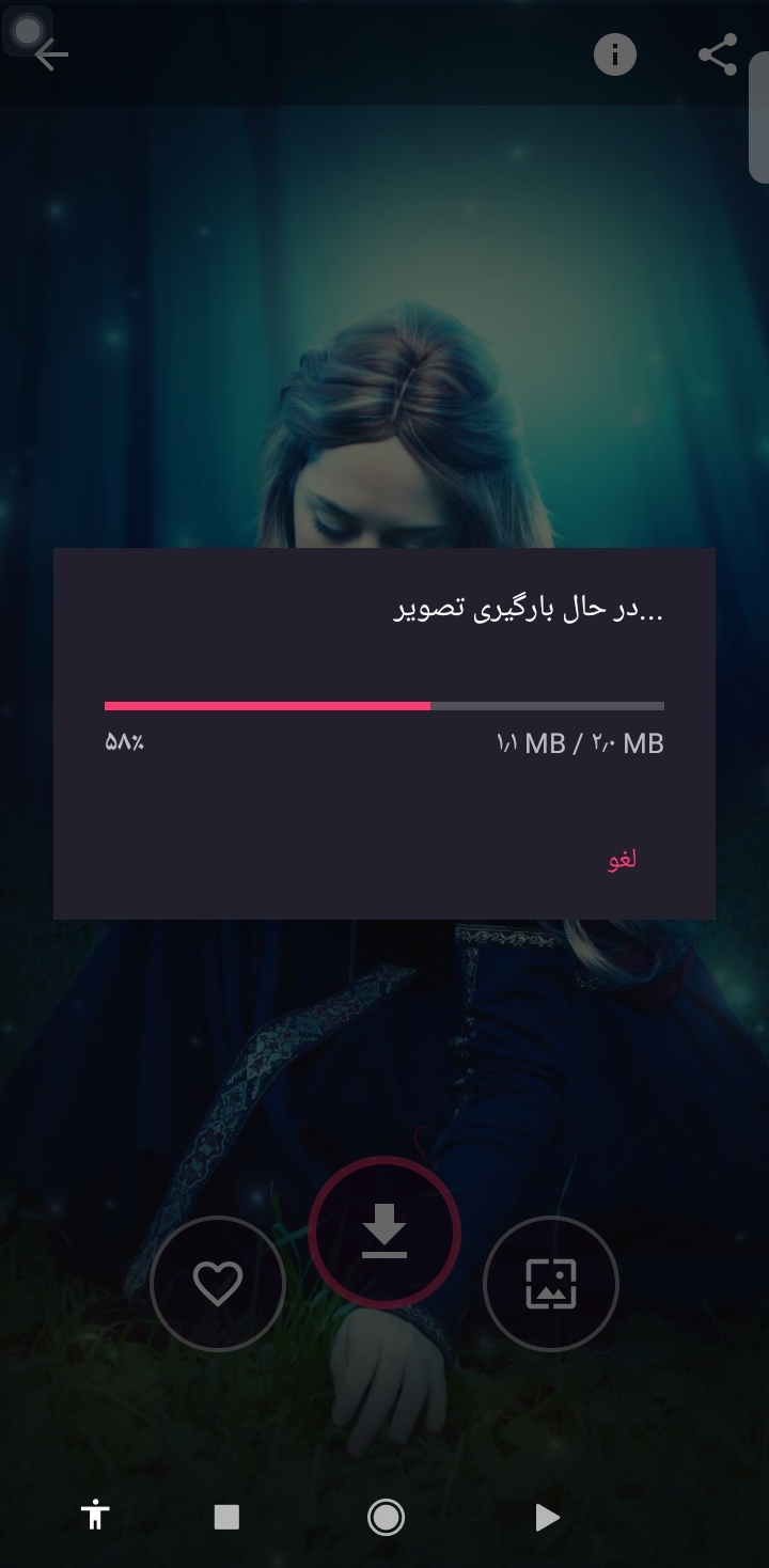 اسکرین شات 5 برنامه پس زمینه دخترانه فوق العاده