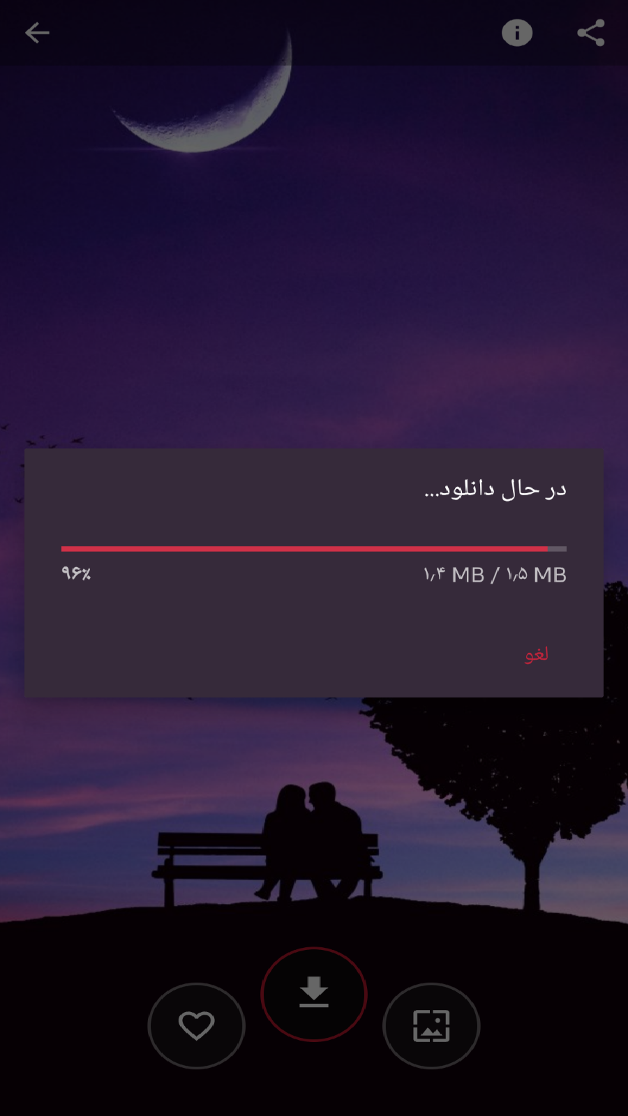 اسکرین شات برنامه تصویر زمینه دخترانه شیک(نسخه طلایی) 10