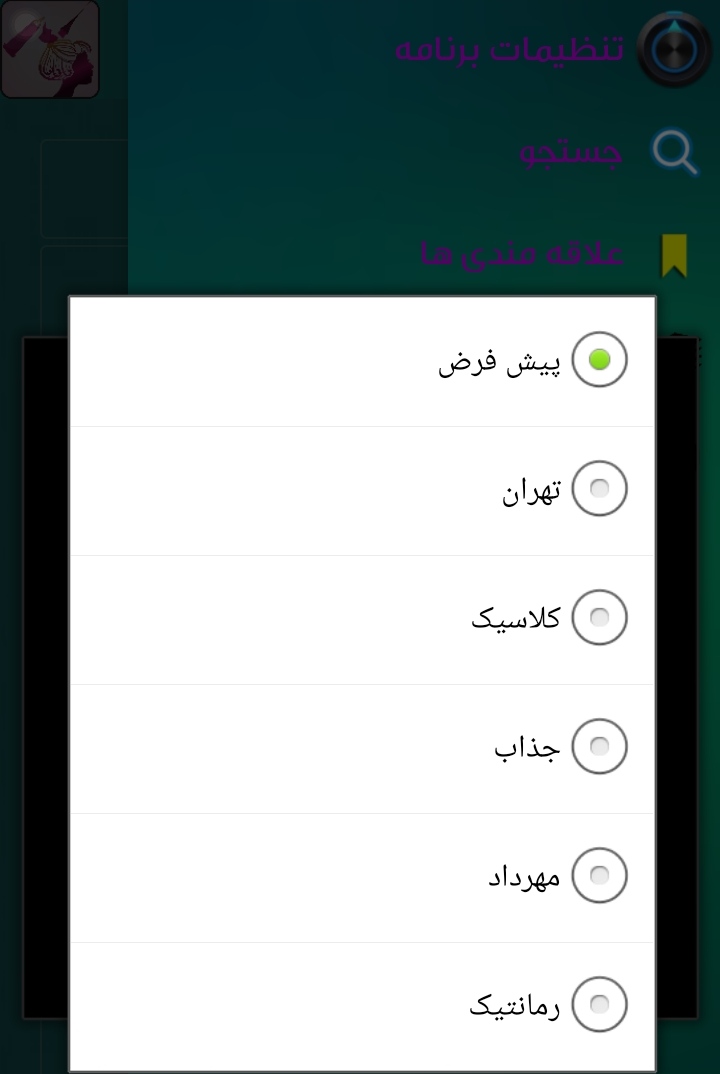 اسکرین شات 4 برنامه فرمول رنگ مو(حرفه اے)