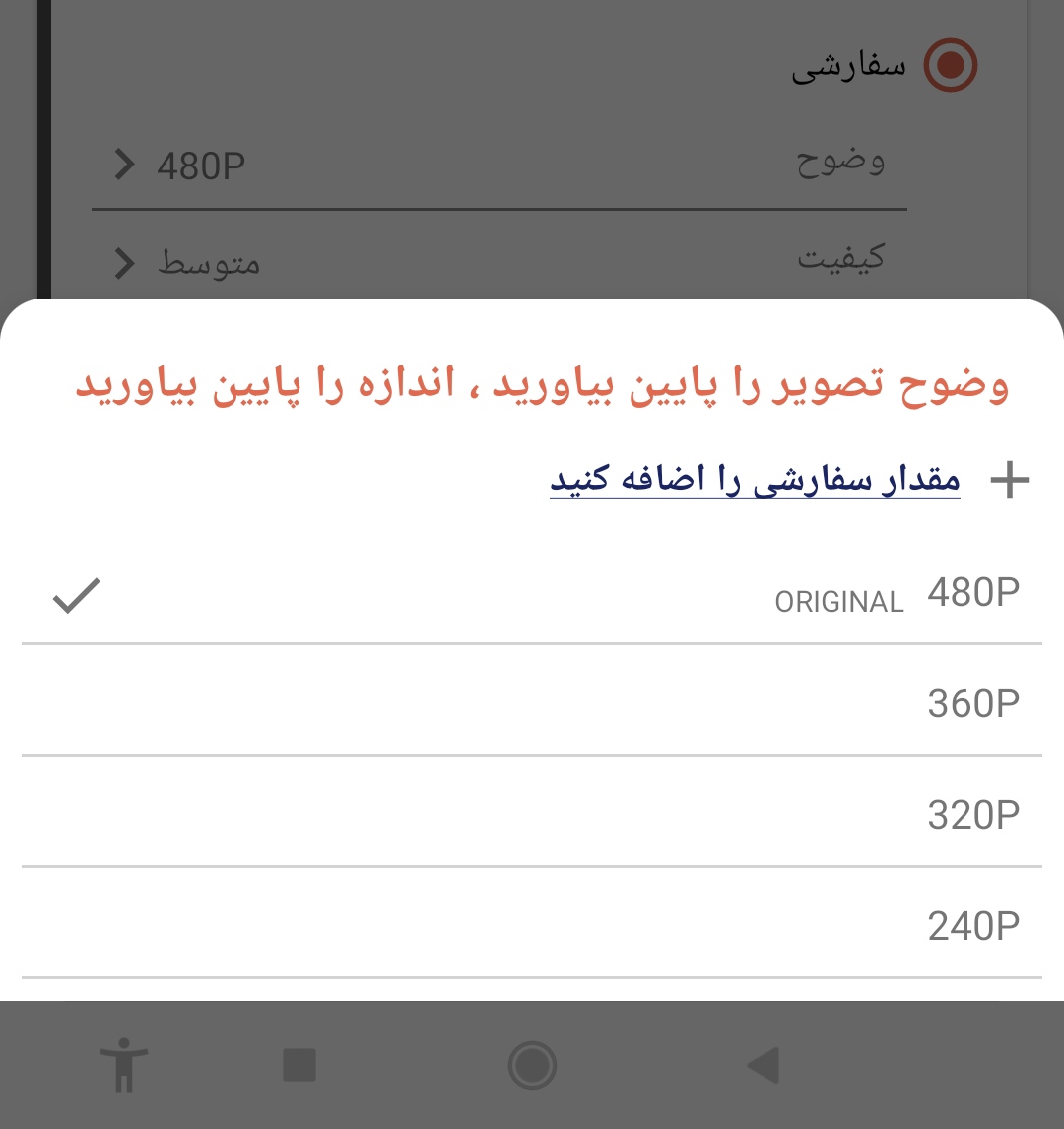 اسکرین شات 10 برنامه مبدل و فشرده ساز فیلم