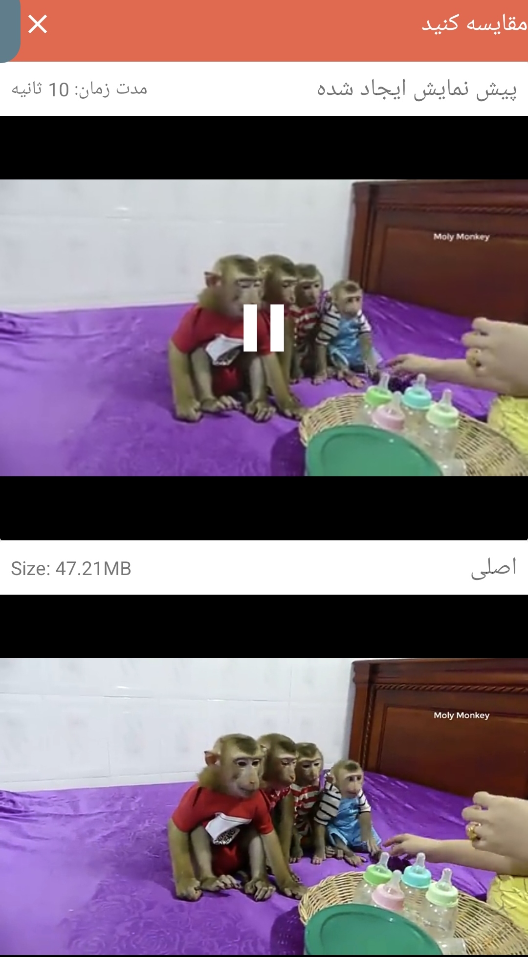 اسکرین شات 4 برنامه مبدل و فشرده ساز فیلم
