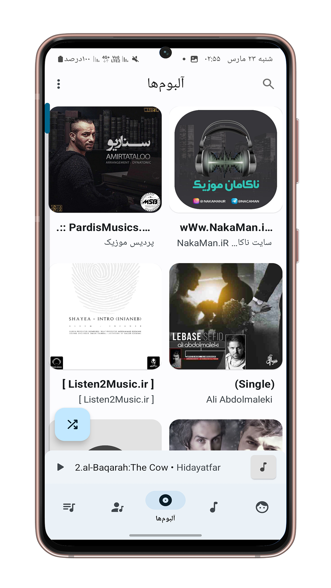 اسکرین شات 2 برنامه مهر موزیک