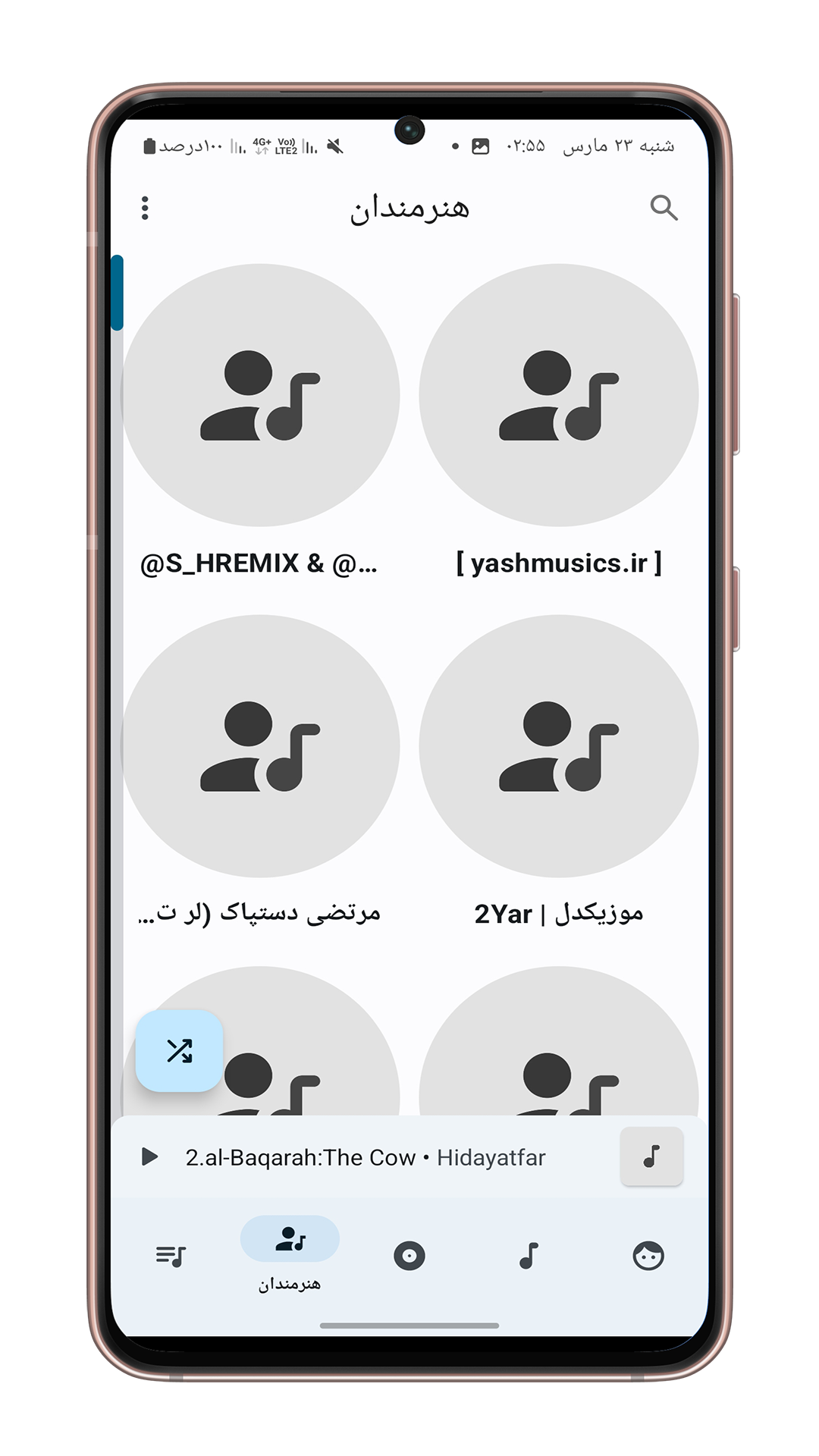 اسکرین شات 4 برنامه مهر موزیک