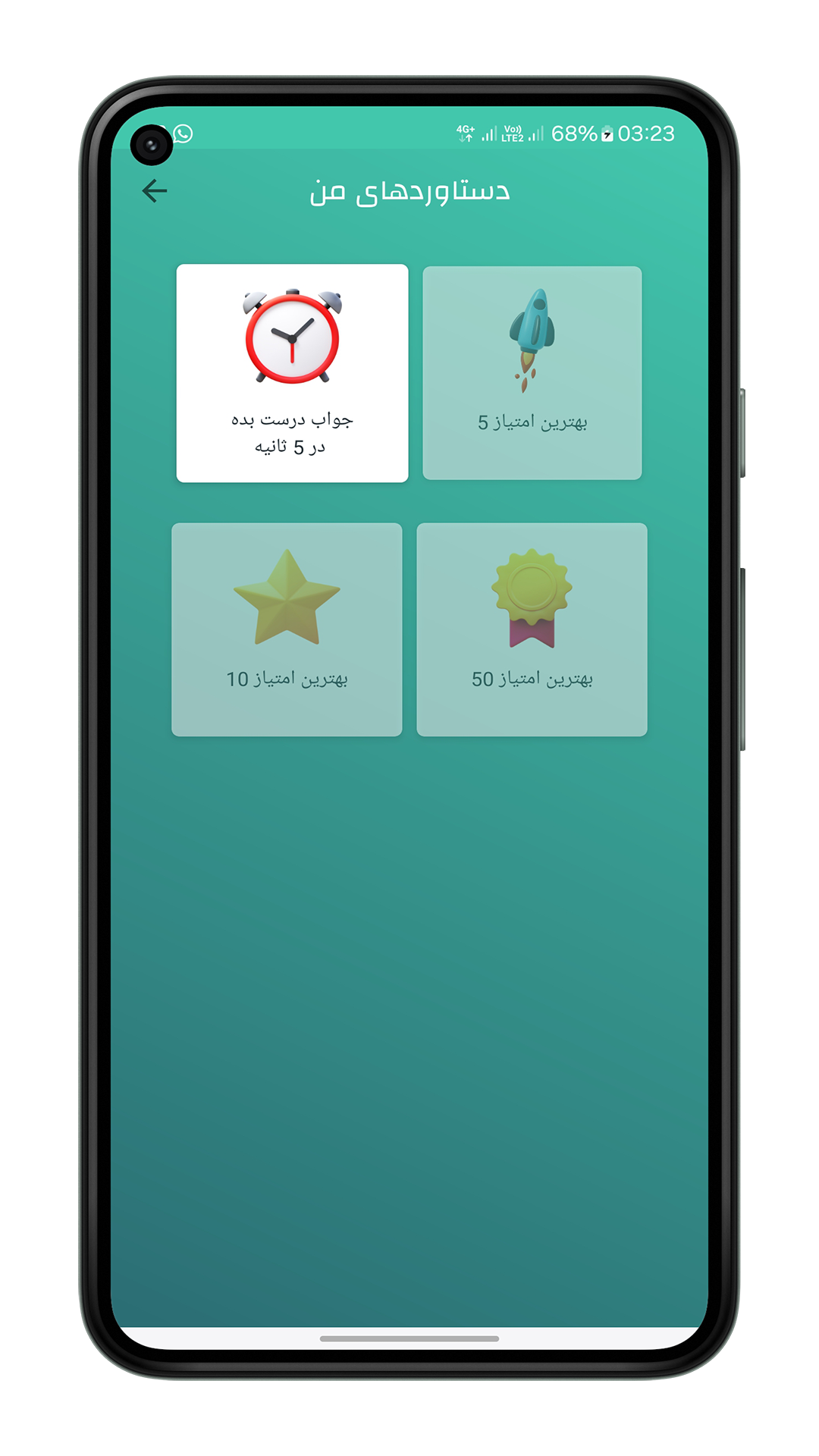 اسکرین شات 3 بازی تقویت ریاضی(Quiz)