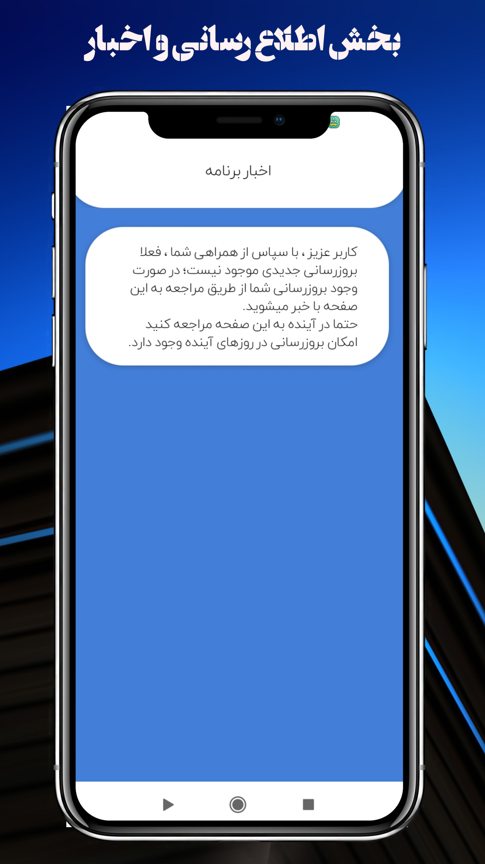 اسکرین شات 9 برنامه شماره ساز هوشمند (عضو ساز)