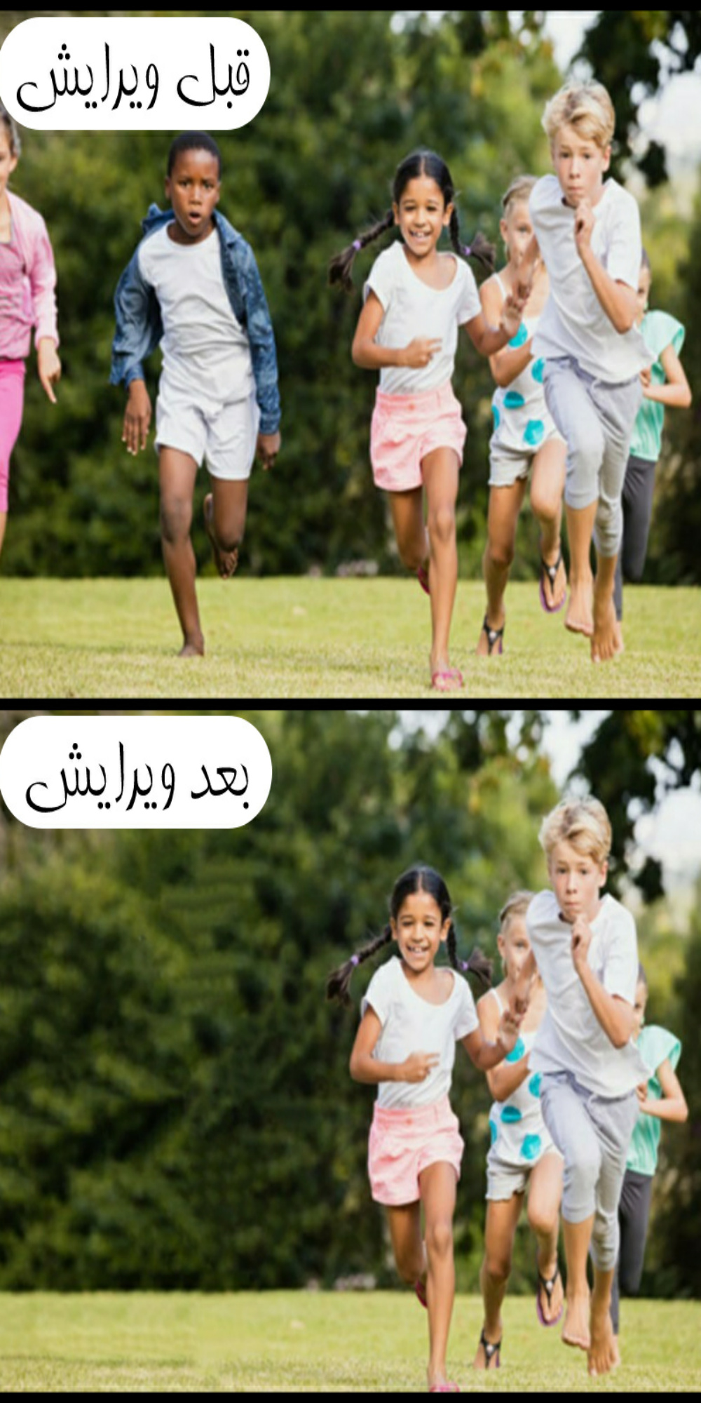 اسکرین شات 5 برنامه Photo Remove object