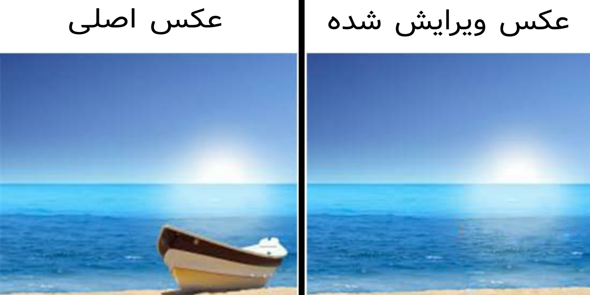 اسکرین شات 1 برنامه Photo Remove object