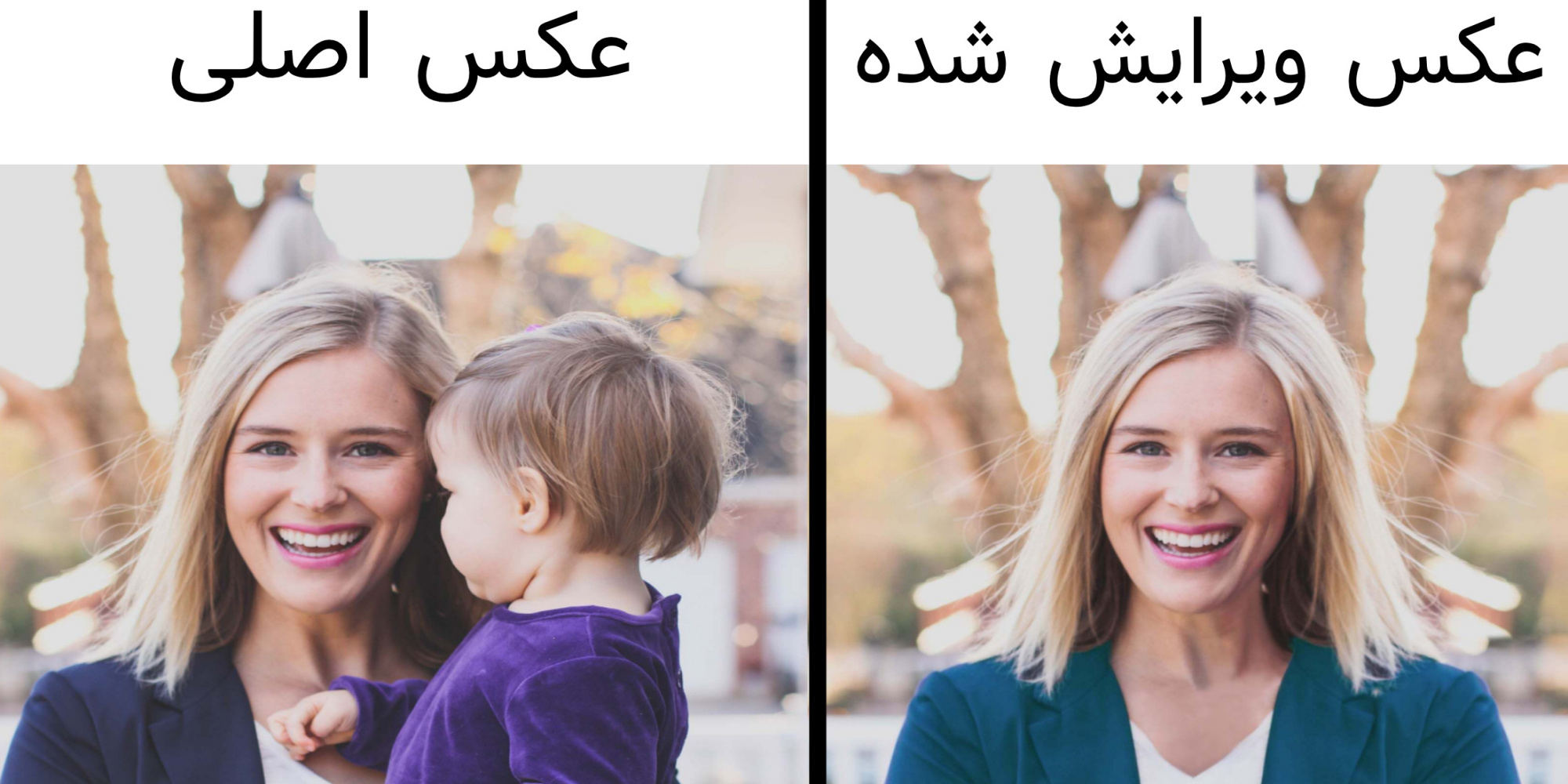 اسکرین شات 3 برنامه Photo Remove object