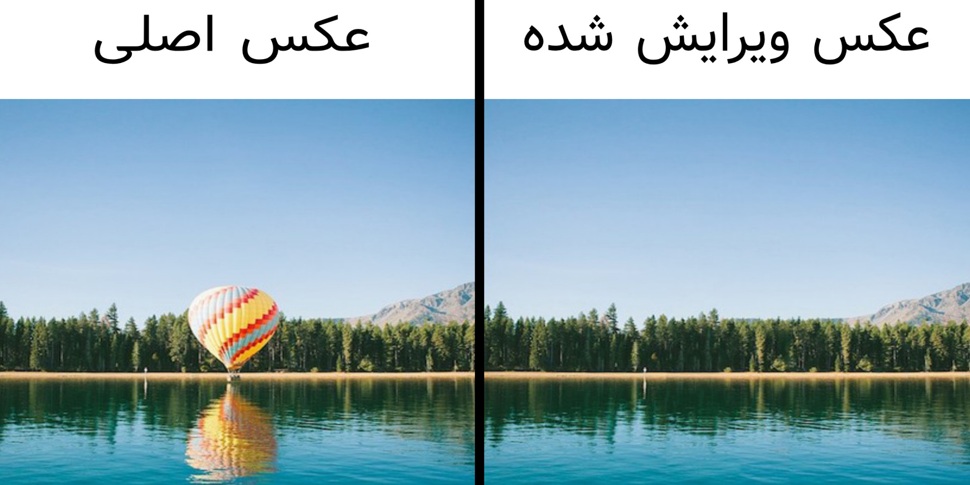 اسکرین شات 2 برنامه Photo Remove object