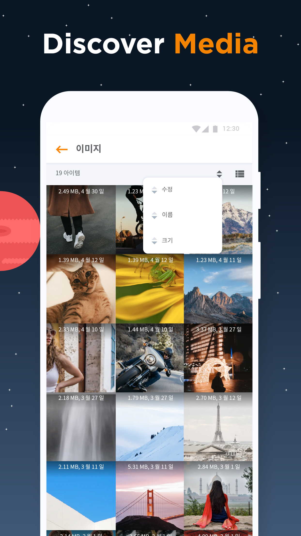 اسکرین شات 6 برنامه ASTRO File Manager & Cleaner