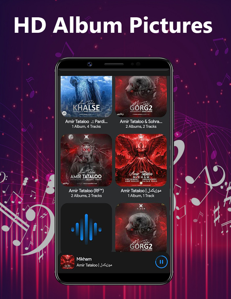 اسکرین شات 3 برنامه موزیک پلیر - Audio - MP3