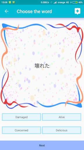 اسکرین شات 8 برنامه Learn Japanese Free