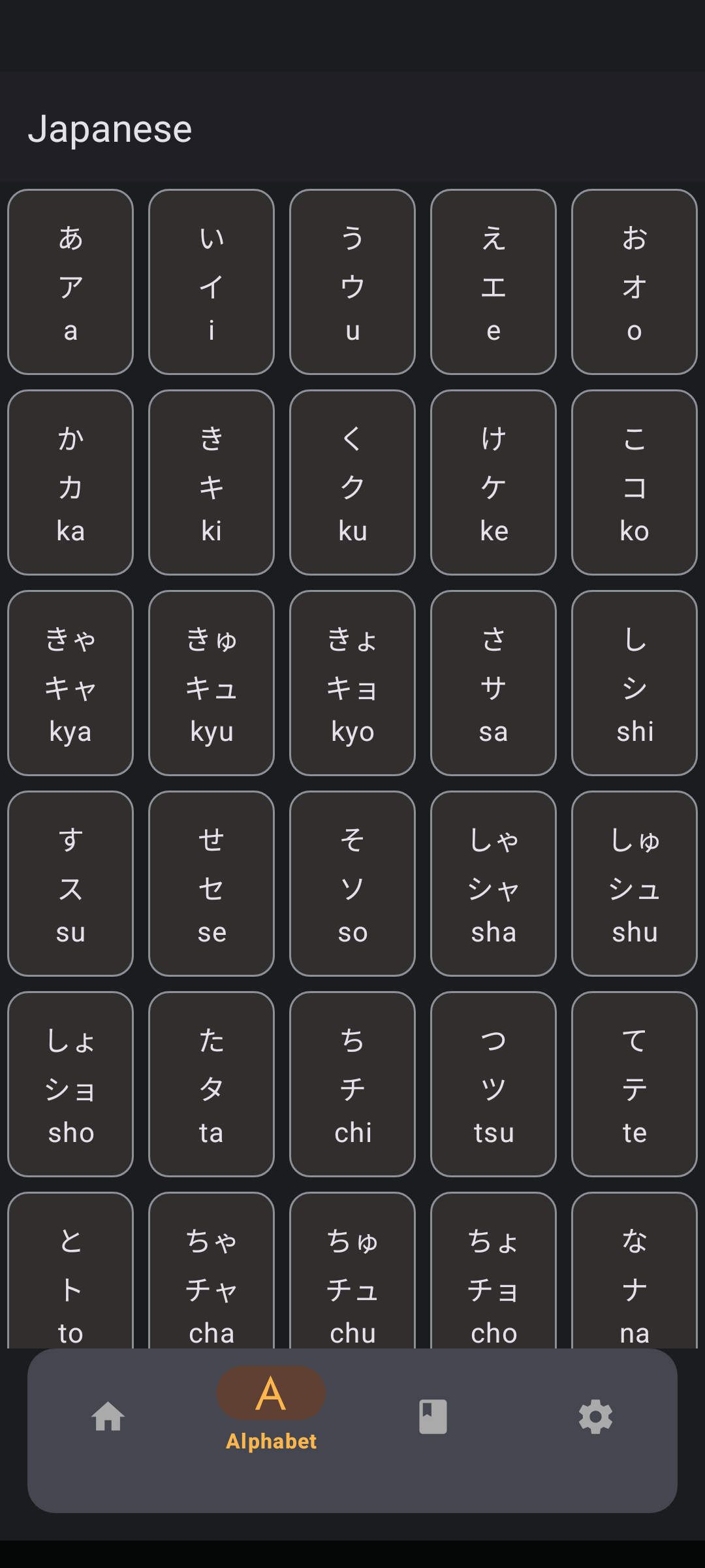 اسکرین شات 6 برنامه Learn Japanese