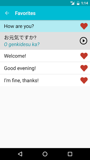 اسکرین شات 5 برنامه Learn Japanese Free