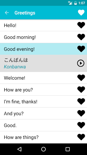 اسکرین شات 3 برنامه Learn Japanese Free