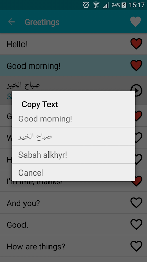 اسکرین شات 3 برنامه Learn Arabic