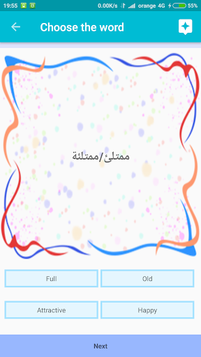 اسکرین شات 8 برنامه Learn Arabic