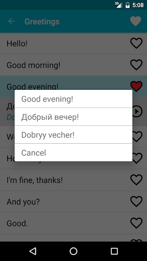 اسکرین شات 3 برنامه Learn Russian Free