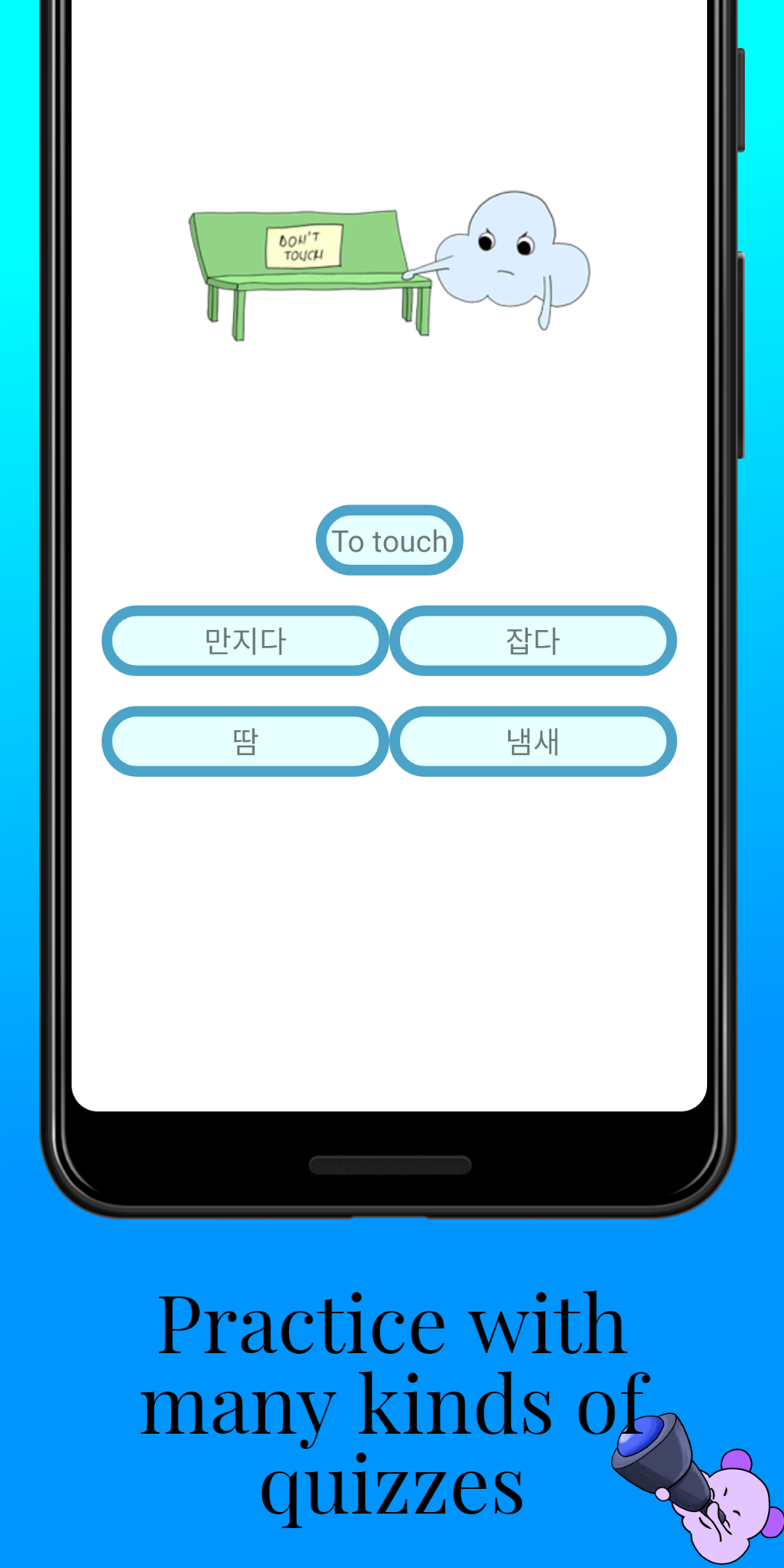 اسکرین شات 3 برنامه MTL Learn Korean Words