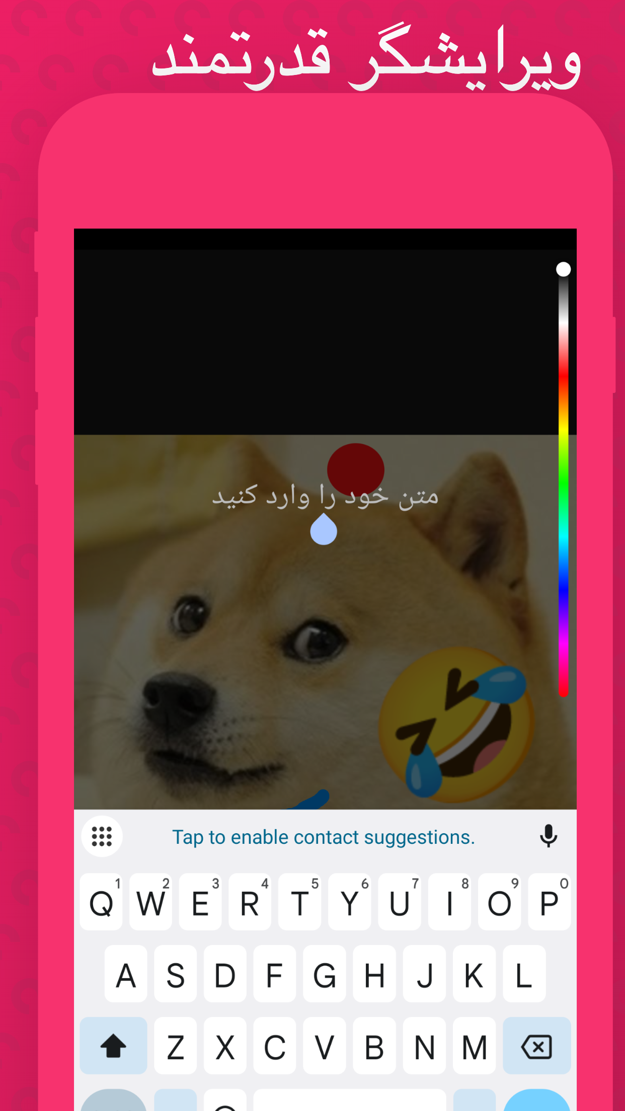 اسکرین شات 2 برنامه ‏‏‏میم لودر - میم ساز سریع و رایگان meme