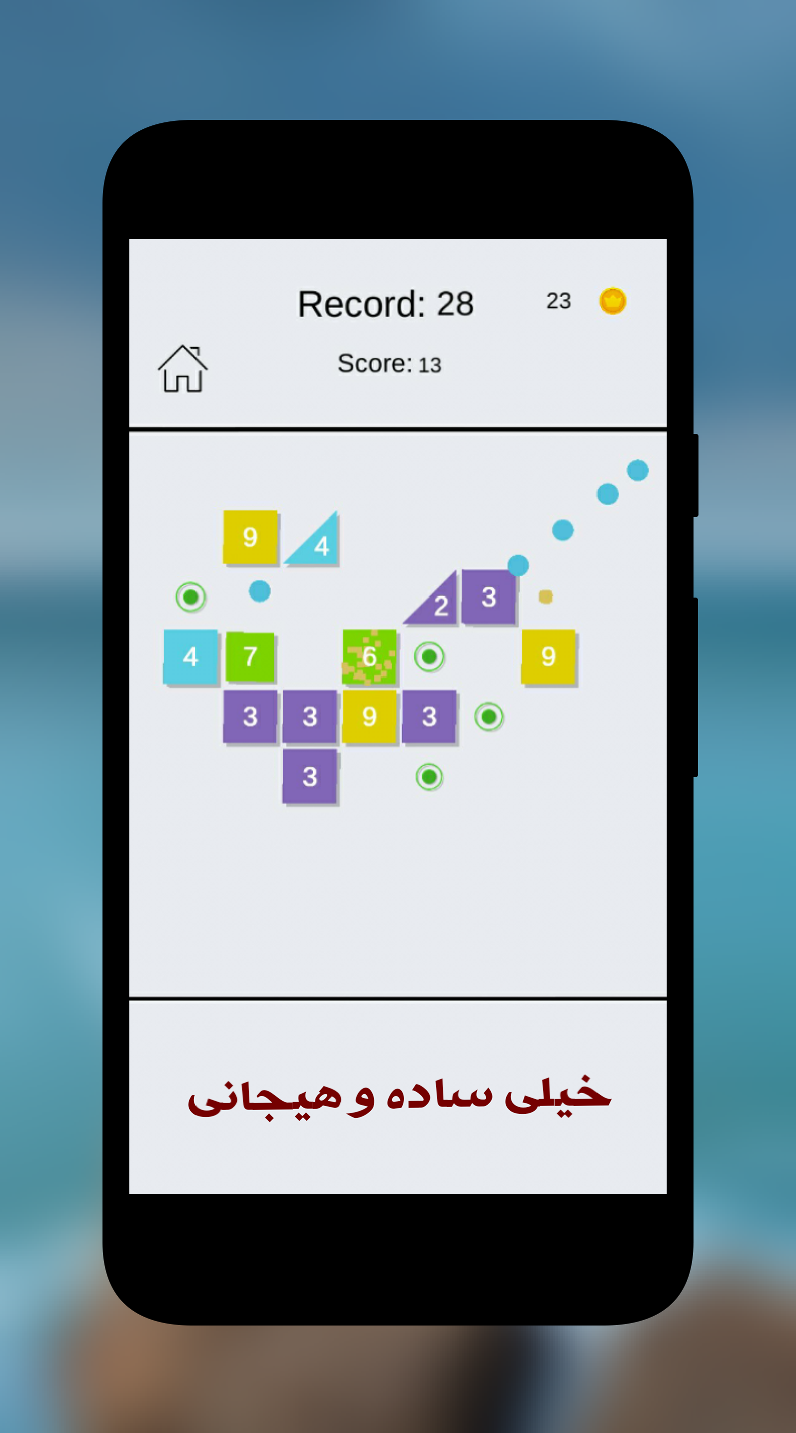 اسکرین شات 4 بازی آجر شکن