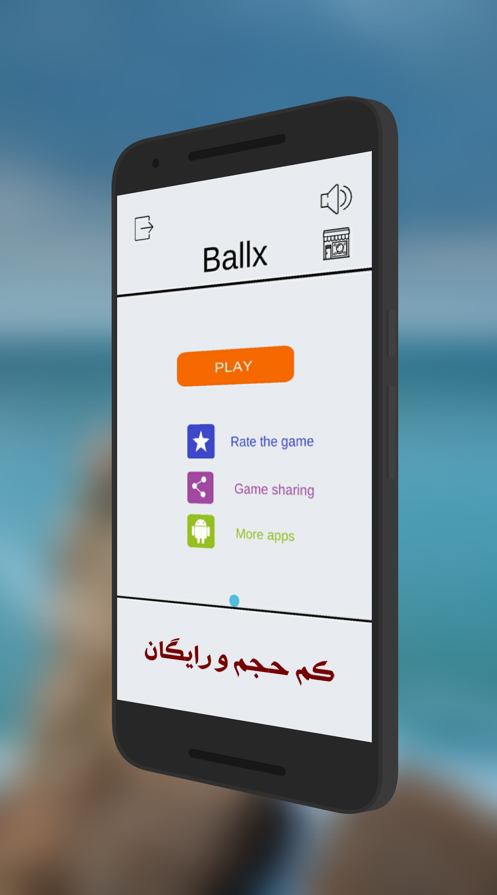 اسکرین شات 2 بازی آجر شکن