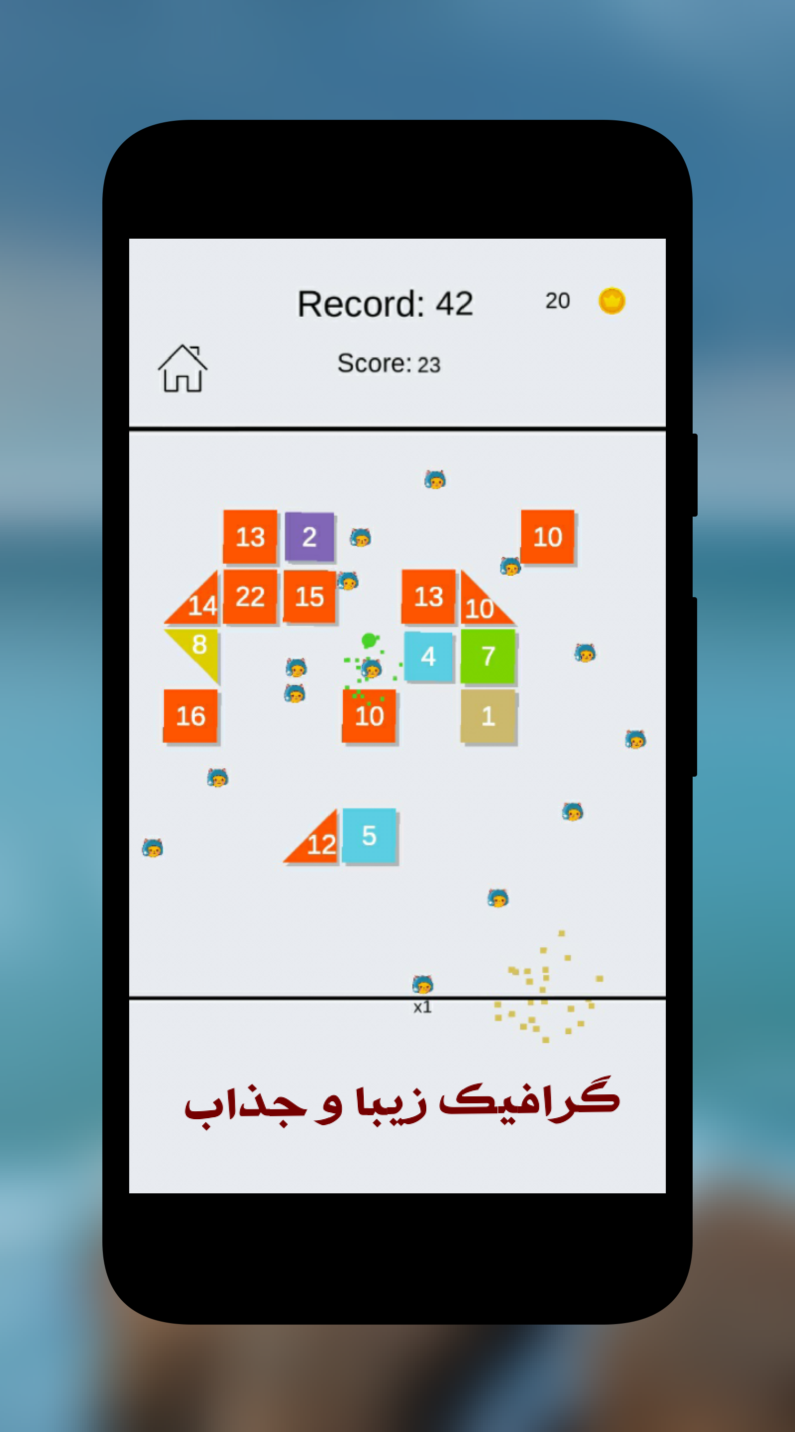 اسکرین شات 3 بازی آجر شکن