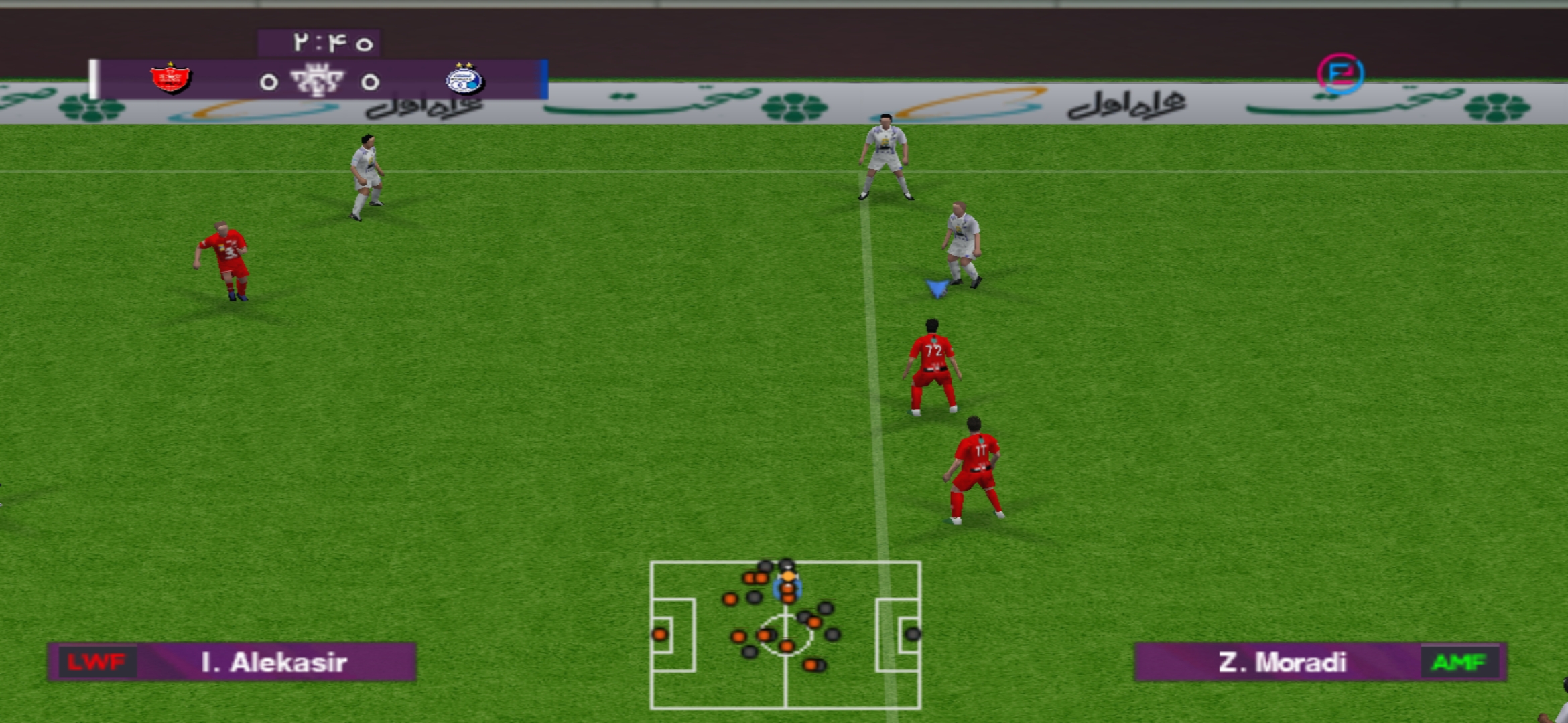 اسکرین شات 7 بازی ‏‏‏‏شبیه ساز فوتبال efootball 2021