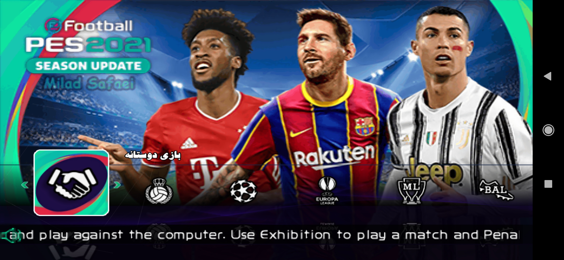 اسکرین شات 3 بازی ‏‏‏‏شبیه ساز فوتبال efootball 2021