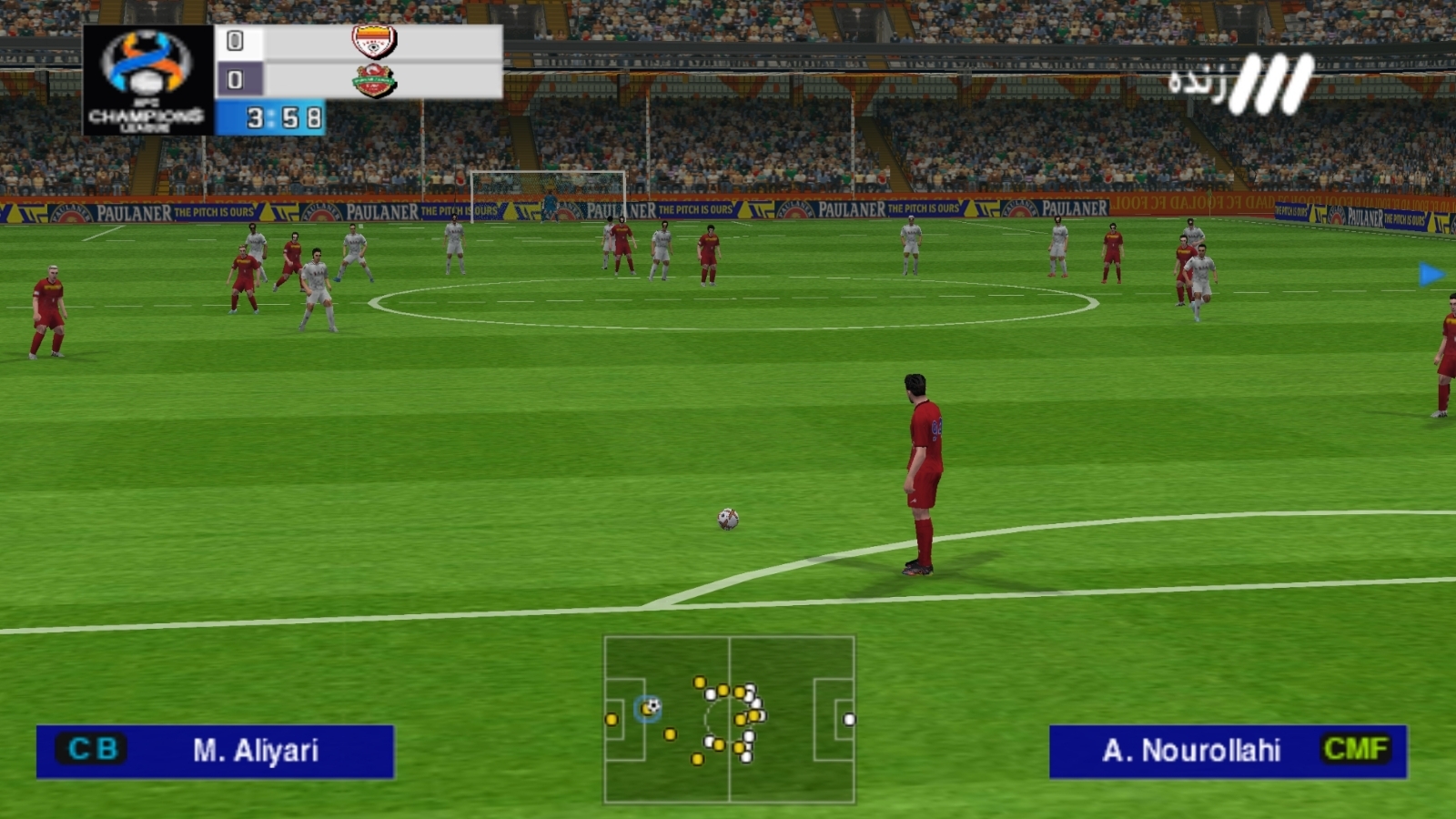 اسکرین شات 4 بازی ‏‏شبیه ساز eFootball 2023 گزارش فارسی